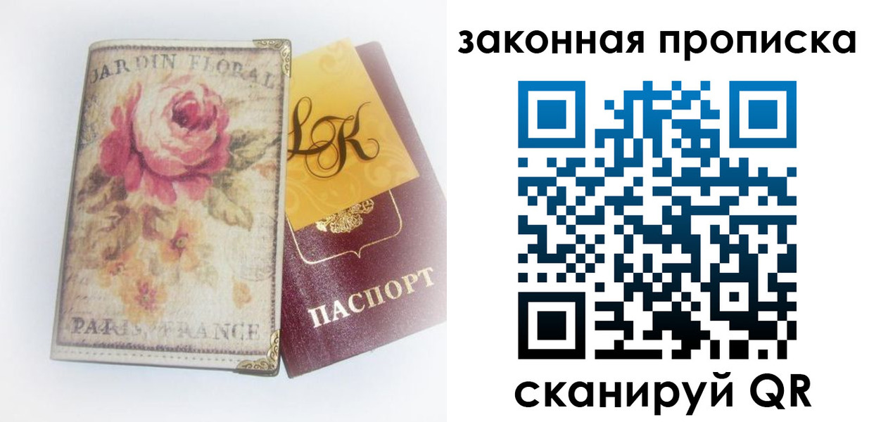 регистрация для школы в Когалыме