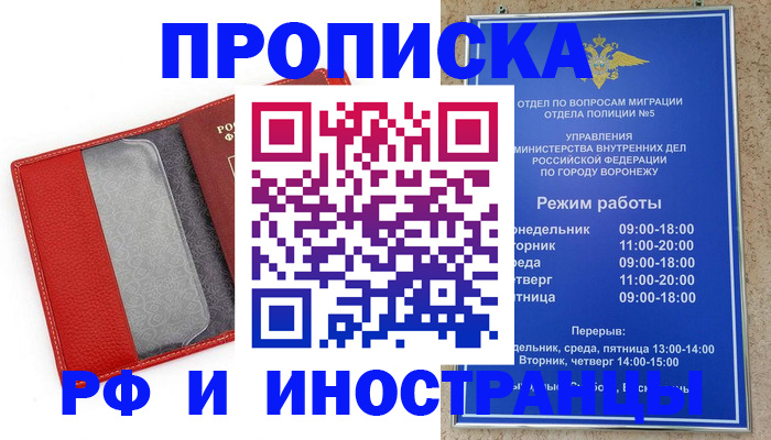 пропишу в квартире в Когалыме