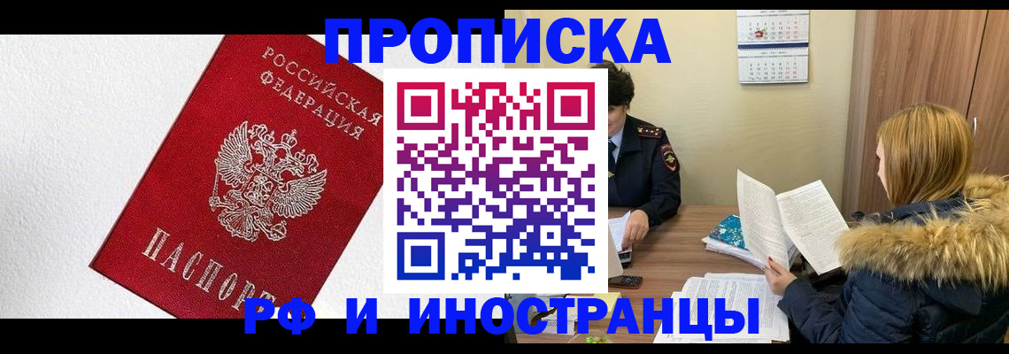 временная регистрация госуслуги в Когалыме
